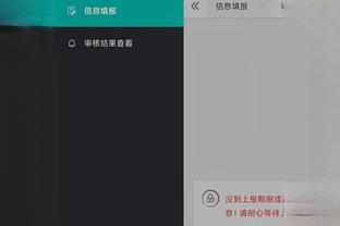 雷竞技app下载官方版雷竞技截图4
